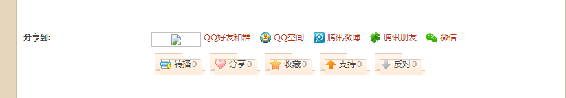 QQ截图20150307162809.png