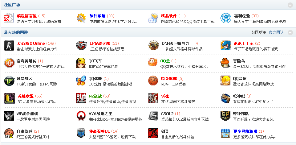 QQ截图20150307163151.png
