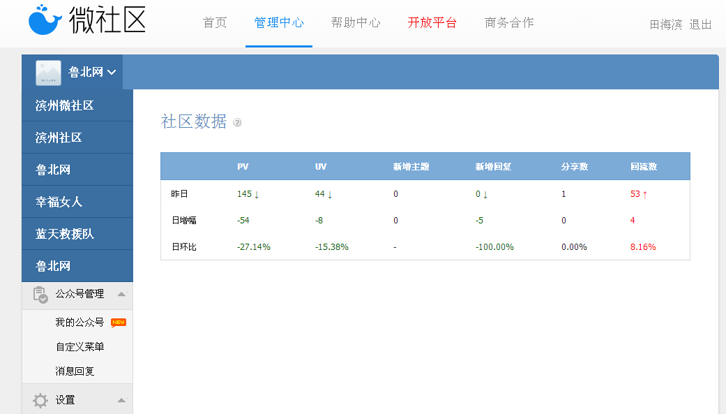 QQ截图20150307215407.jpg