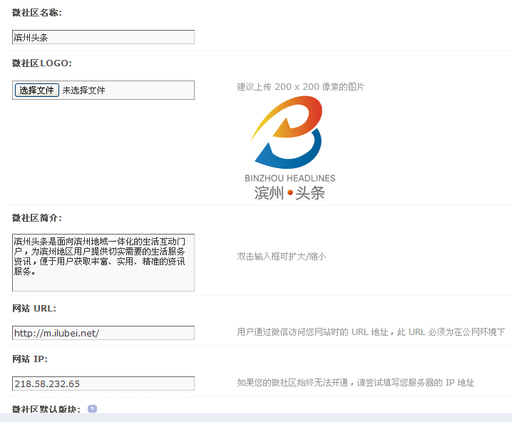 QQ截图20150308152958.png