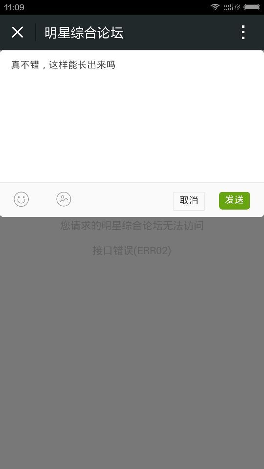 QQ图片20150309111724.jpg