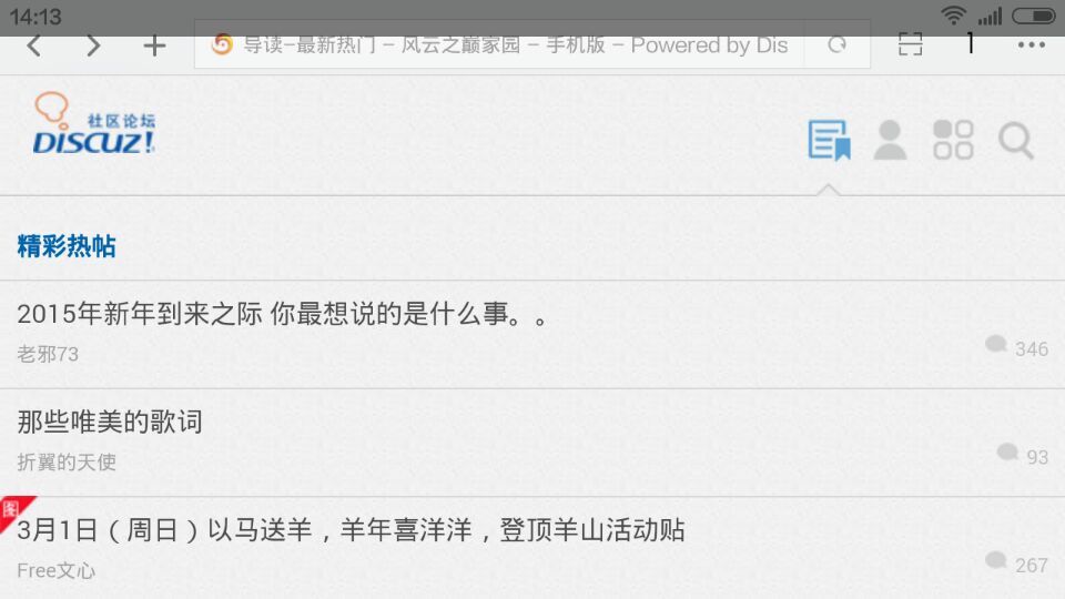 QQ图片20150309141302.jpg
