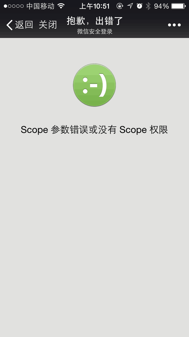 QQ图片20150310105538.png