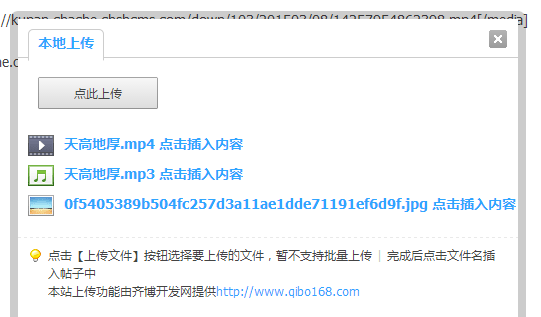 QQ图片20150310173602.png