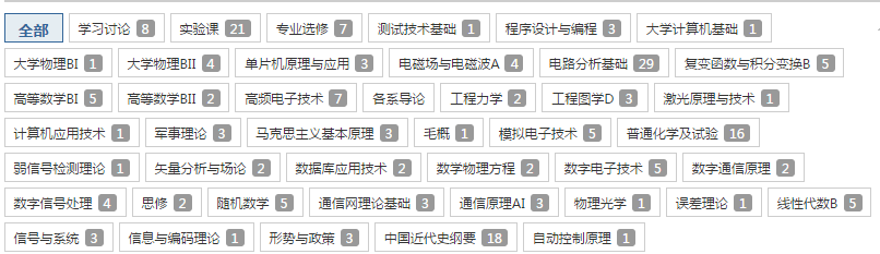 QQ截图20150311104529.png