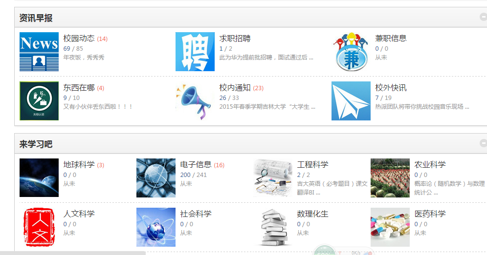 QQ截图20150311104757.png