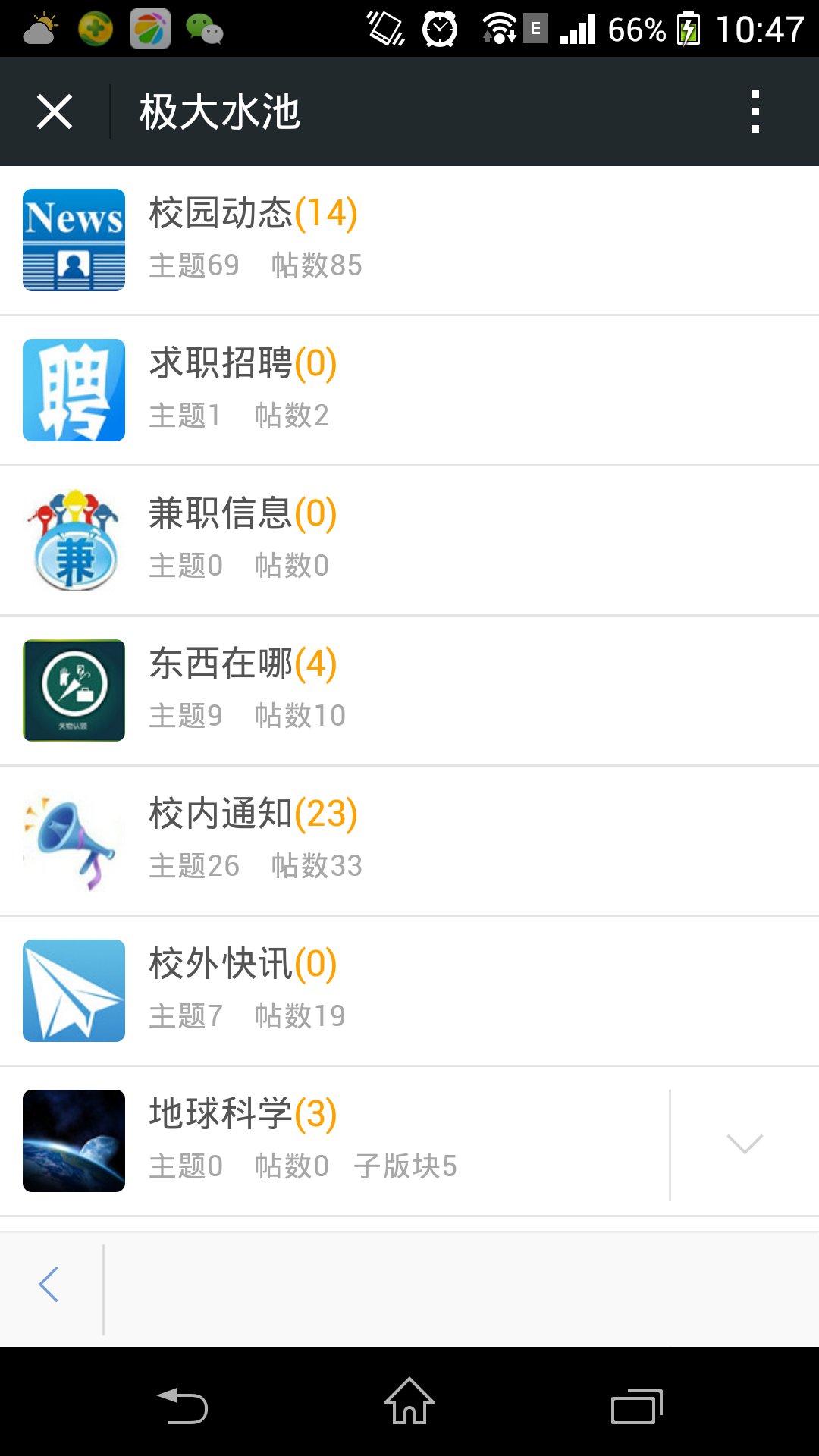 Screenshot_2015-03-11-10-48-00.png