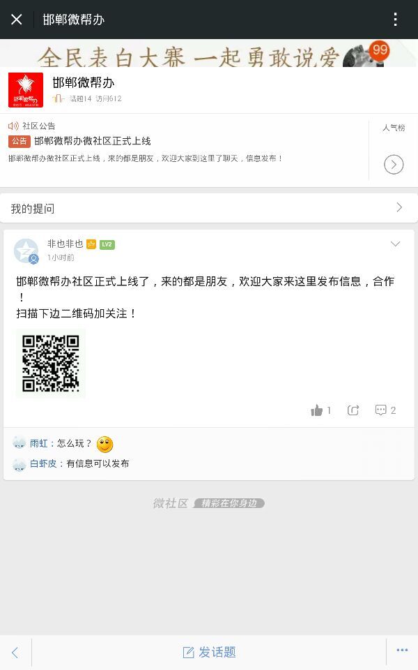 QQ图片20150311232127.jpg