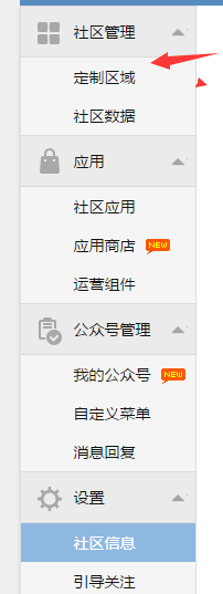 QQ图片20150312112744.png