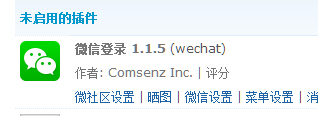QQ截图20150312123701.jpg