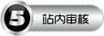 common_25_usergroup_icon.gif