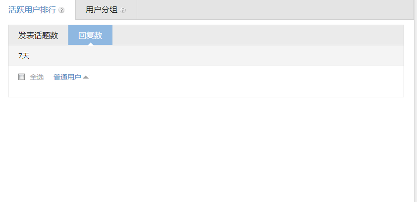 QQ截图20150312174928.png