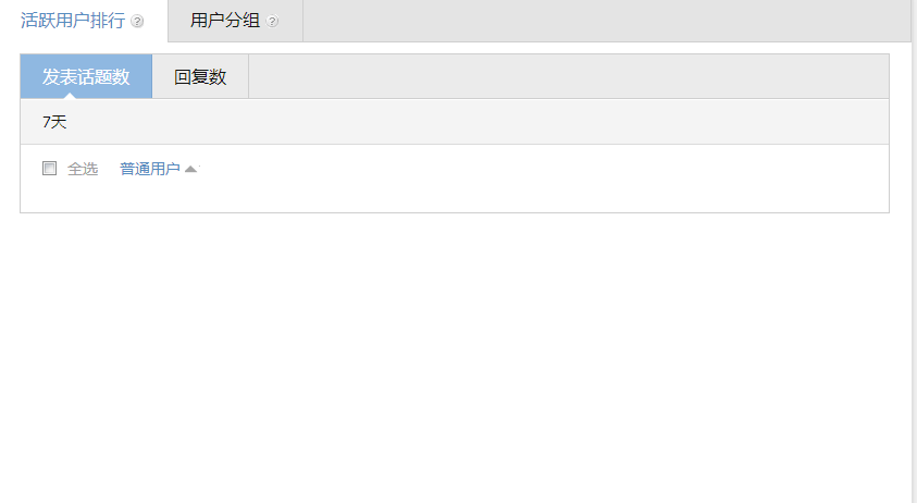 QQ截图20150312174915.png