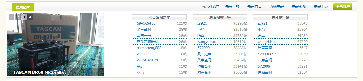 QQ图片20150314134544.png