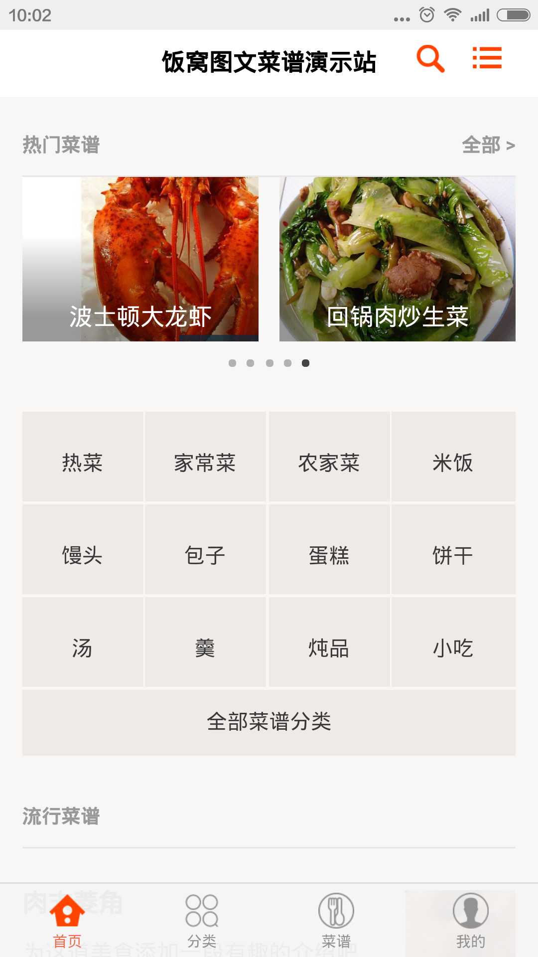 首页.jpg