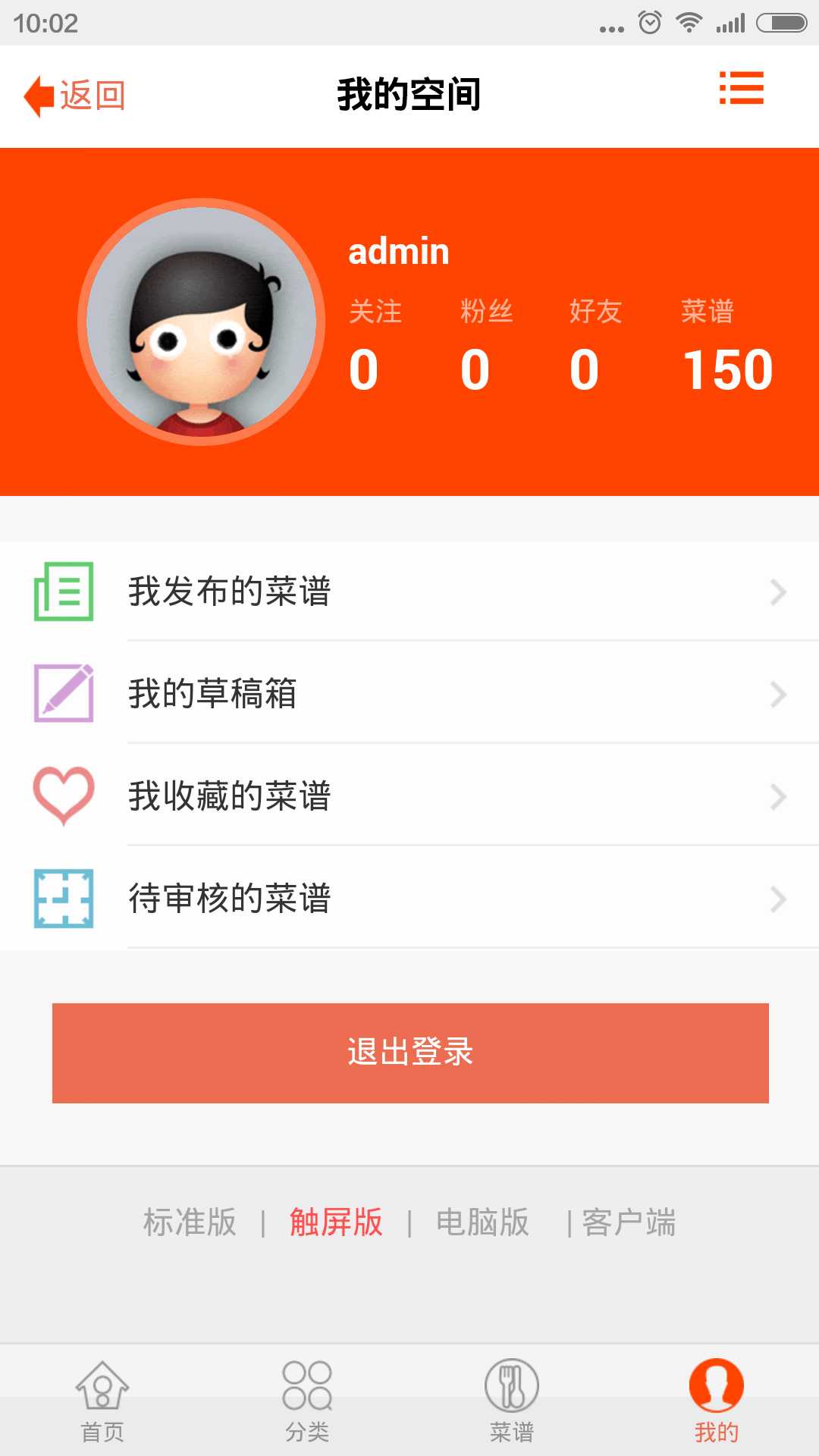我的空间.jpg