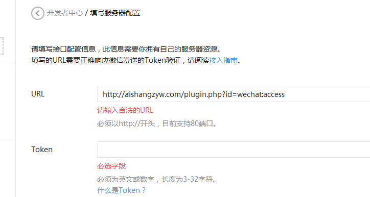 QQ截图20150317085129.png