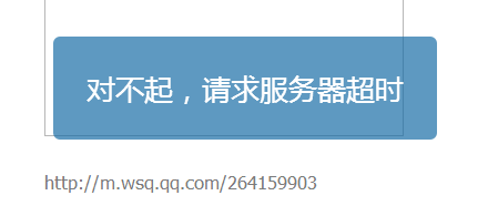 QQ截图20150317112600.png