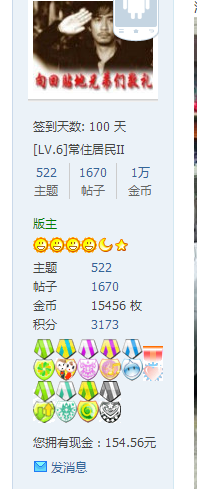 QQ图片20150317142136.png