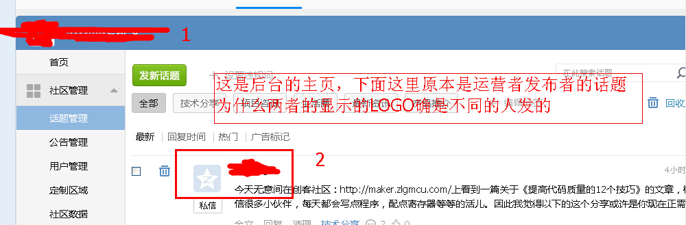 QQ截图20150319163340.jpg