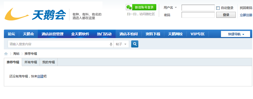 微社区.png