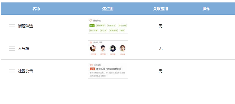 QQ图片20150321153004.png