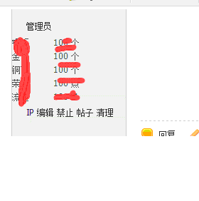 QQ截图20150321183753.gif