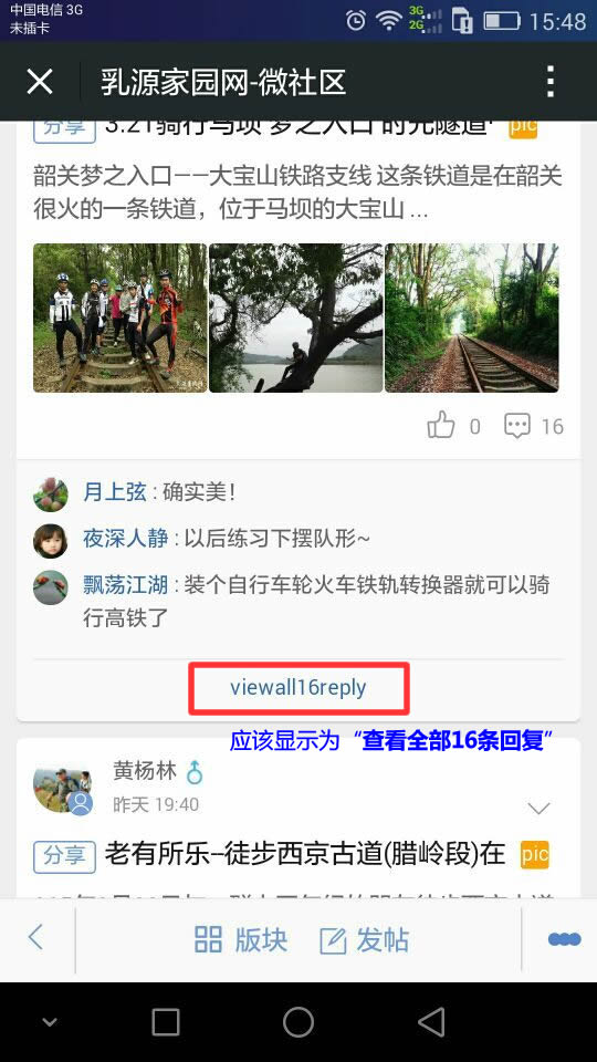 QQ图片20150323154913.jpg