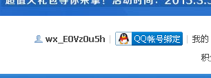 QQ图片20150324020004.png