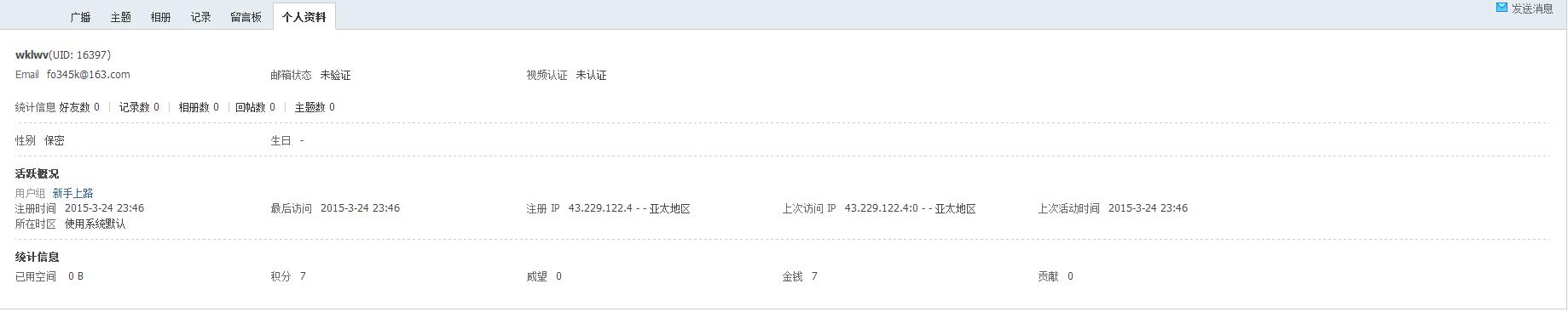 360截图20150325082206372.jpg