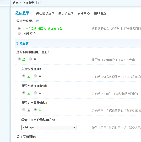 QQ截图20150325101535.png