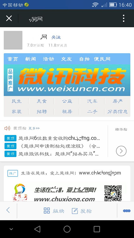 qq图片20150326164311_副本.jpg