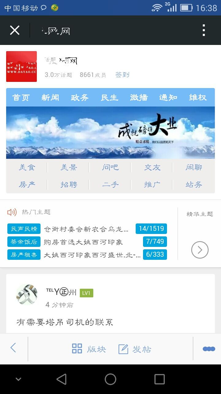 qq图片20150326164257_副本.jpg