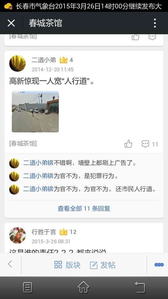 QQ图片20150326165545.jpg