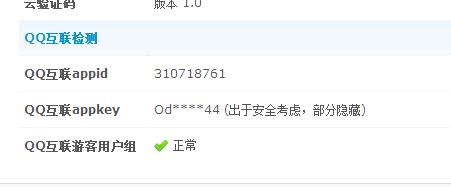 360截图20150327165540550.jpg