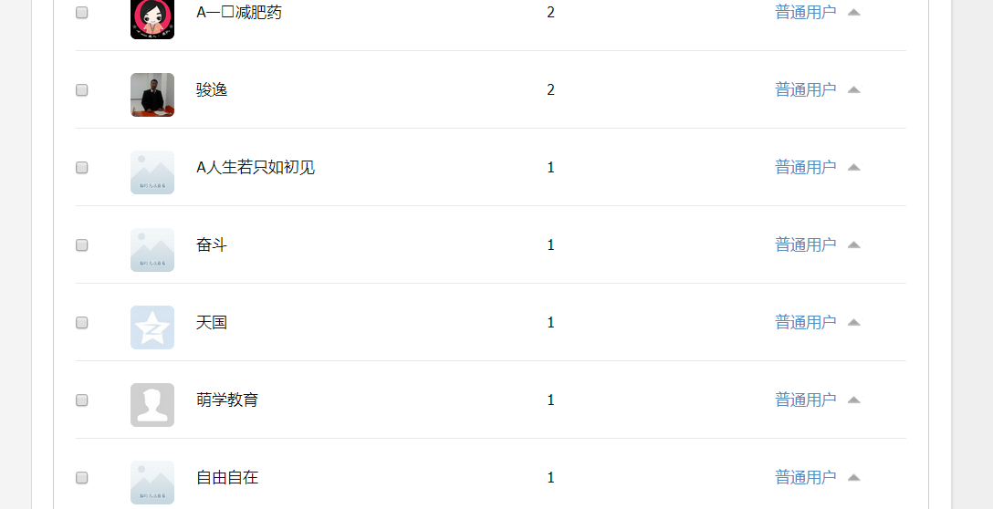 傲游截图20150327215037.png