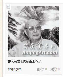 QQ截图20150329170139.jpg