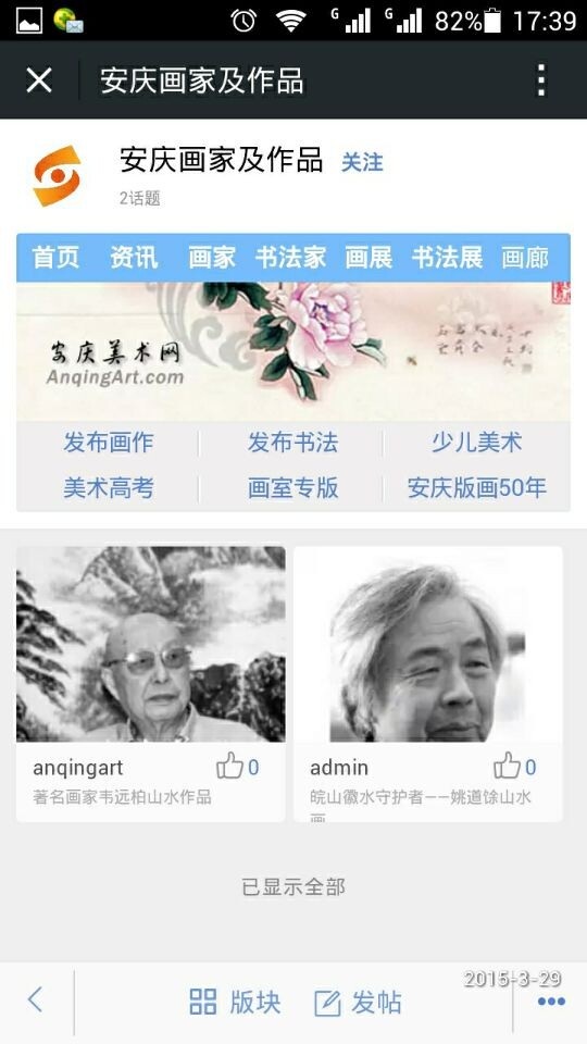 QQ图片20150329174304.jpg