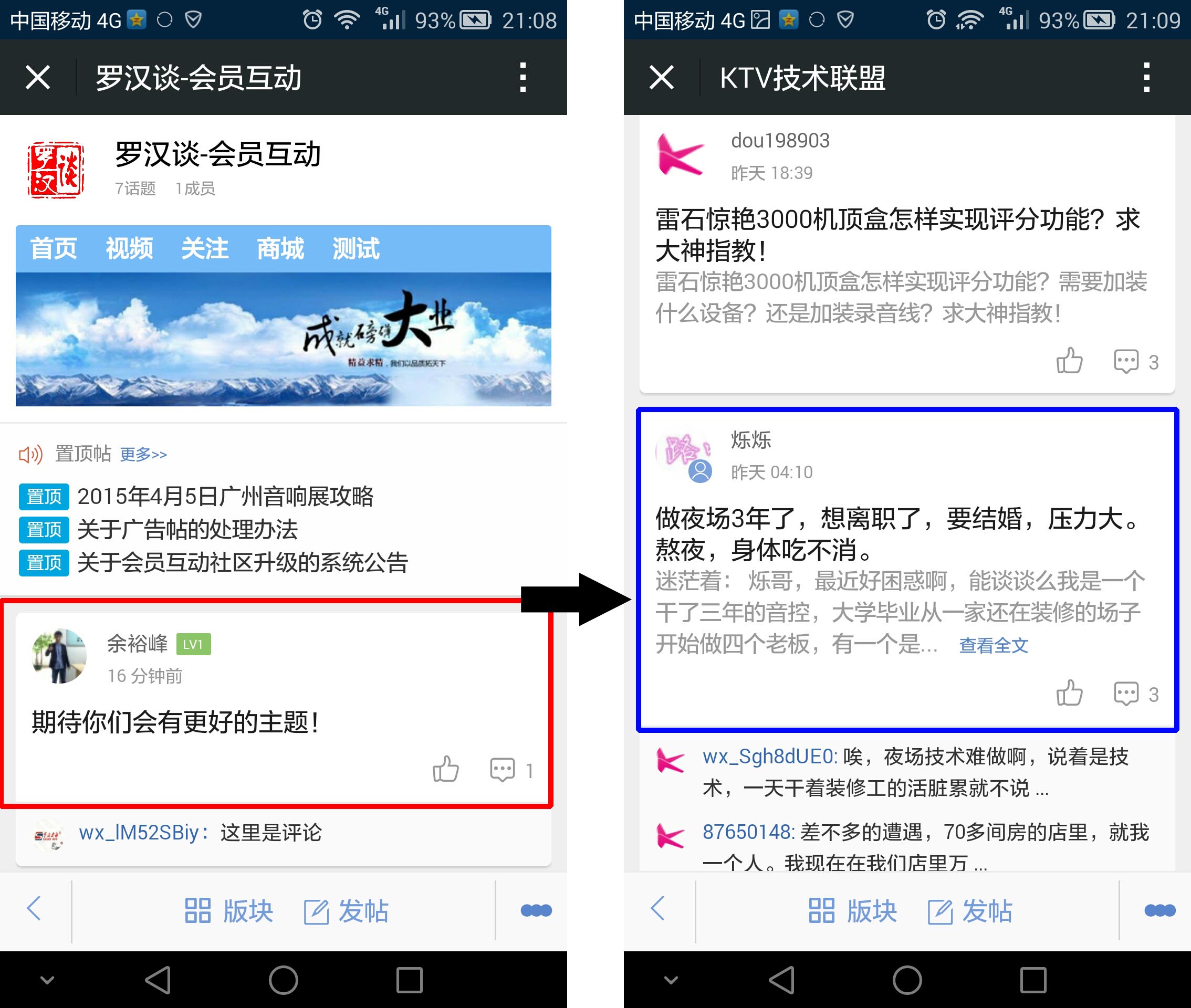 Screenshot_2015-03-29-21-09-29 副本.JPG