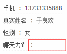 QQ图片20150329213626.png