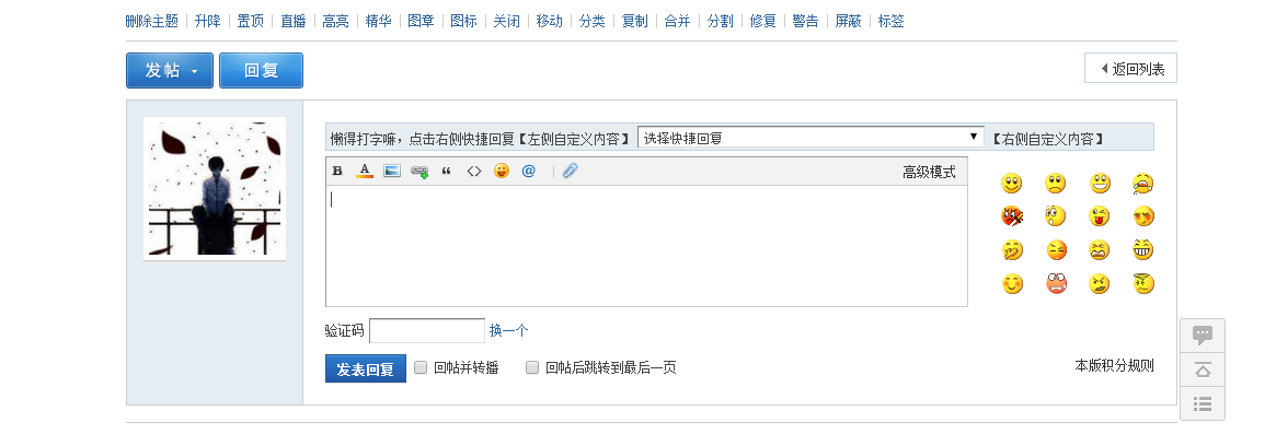 QQ图片20150329231221.png