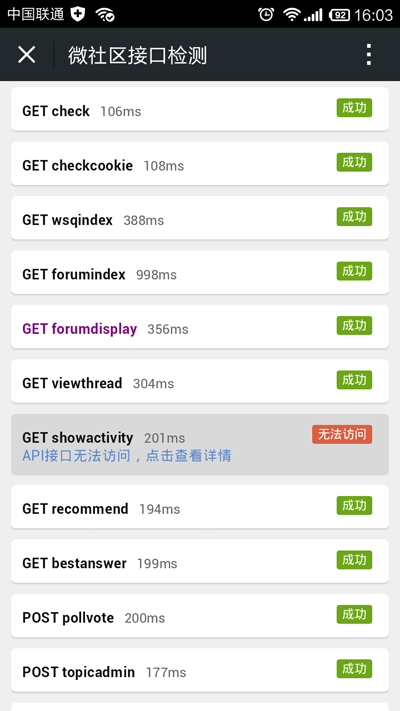 Screenshot_2015-03-30-16-03-38.png