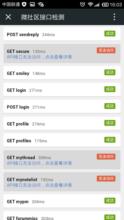 Screenshot_2015-03-30-16-03-49.png