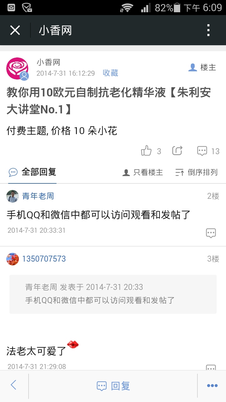 Screenshot_2015-03-30-18-09-28.jpg