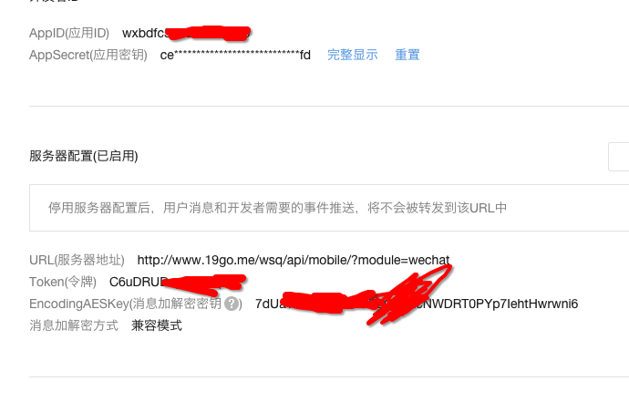 Snip20150330_3.png
