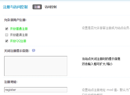 QQ截图20150331124005.jpg
