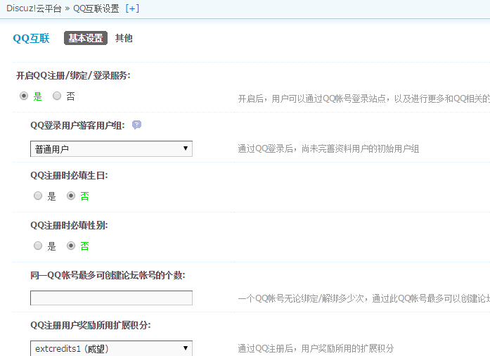 QQ截图20150331123950.jpg