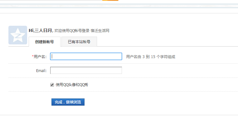 QQ截图20150331124411.jpg