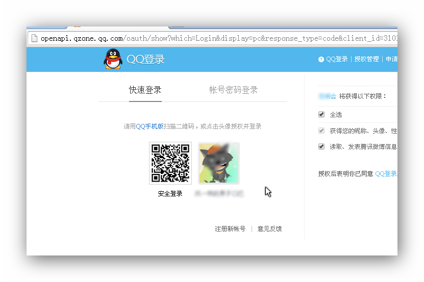 Ashampoo_Snap_2015.03.31_17h00m07s_003_.png