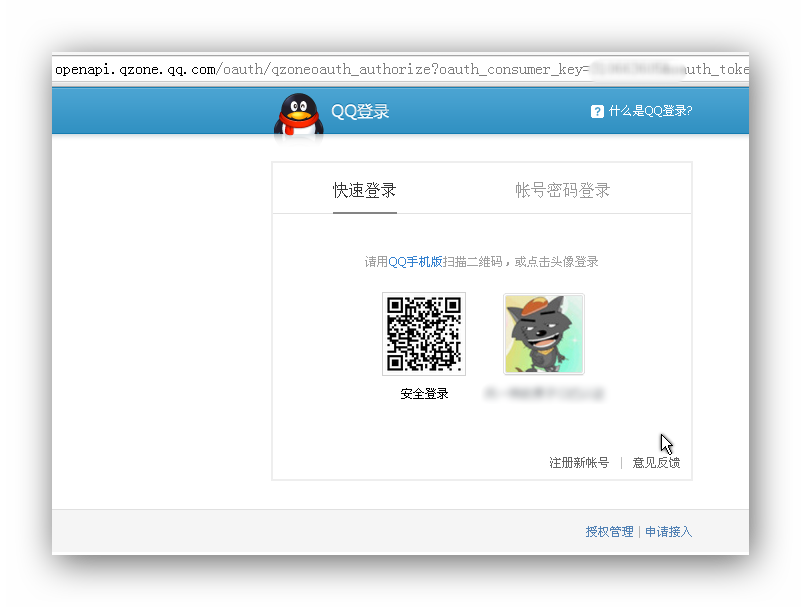 Ashampoo_Snap_2015.03.31_17h00m30s_004_.png